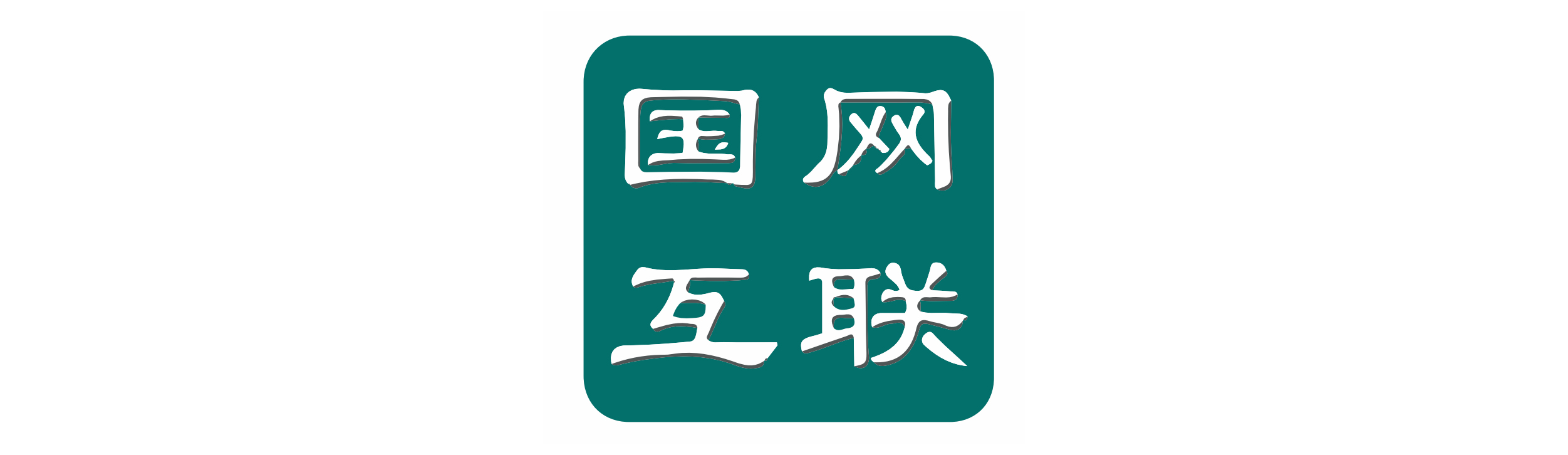 ���W(w��ng)��(li��n)