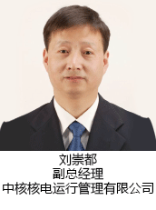 ���綼